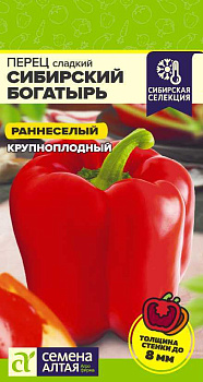 Перец Сибирский Богатырь/Сем Алт/цп 0,1 гр.р СЕРИЯ ЧЕМПИОНЫ ПОЛЬЗЫ!