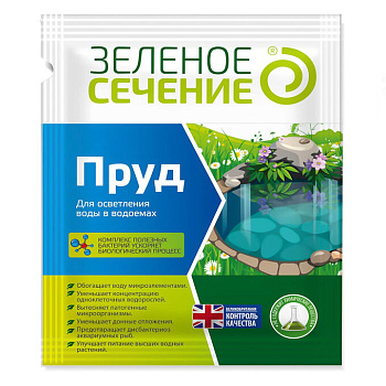Пруд/ Зеленое Сечение/ 50 гр.