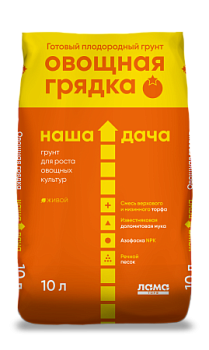 Грунт Наша Дача "Овощная грядка" 10 л