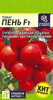 Томат Пень F1/Сем Алт/цп 5 шт.