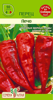 Перец Лечо/Сем Алт/цп 0,2 гр. 