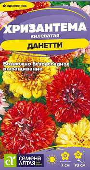 Цветы Хризантема Данетти килеватая/Сем Алт/цп 0,3 гр.
