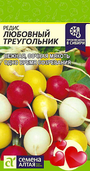 Редис Любовный Треугольник/Сем Алт/цп 2 гр.