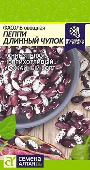 Фасоль Пеппи Длинный Чулок/Сем Алт/цп 5 гр.