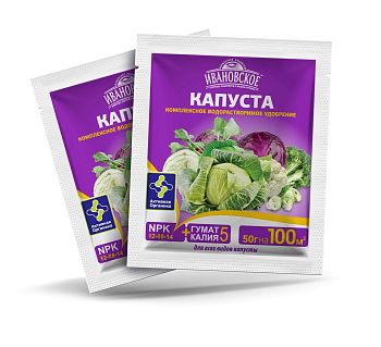 Минеральное удобрение Капуста /ФХИ/ 50 гр.