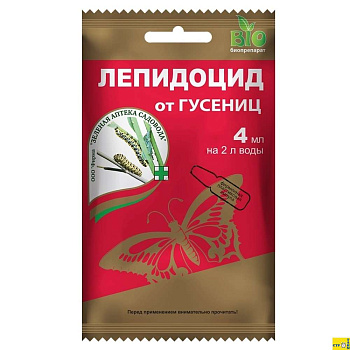Лепидоцид/ 4 мл / Акция - 30%