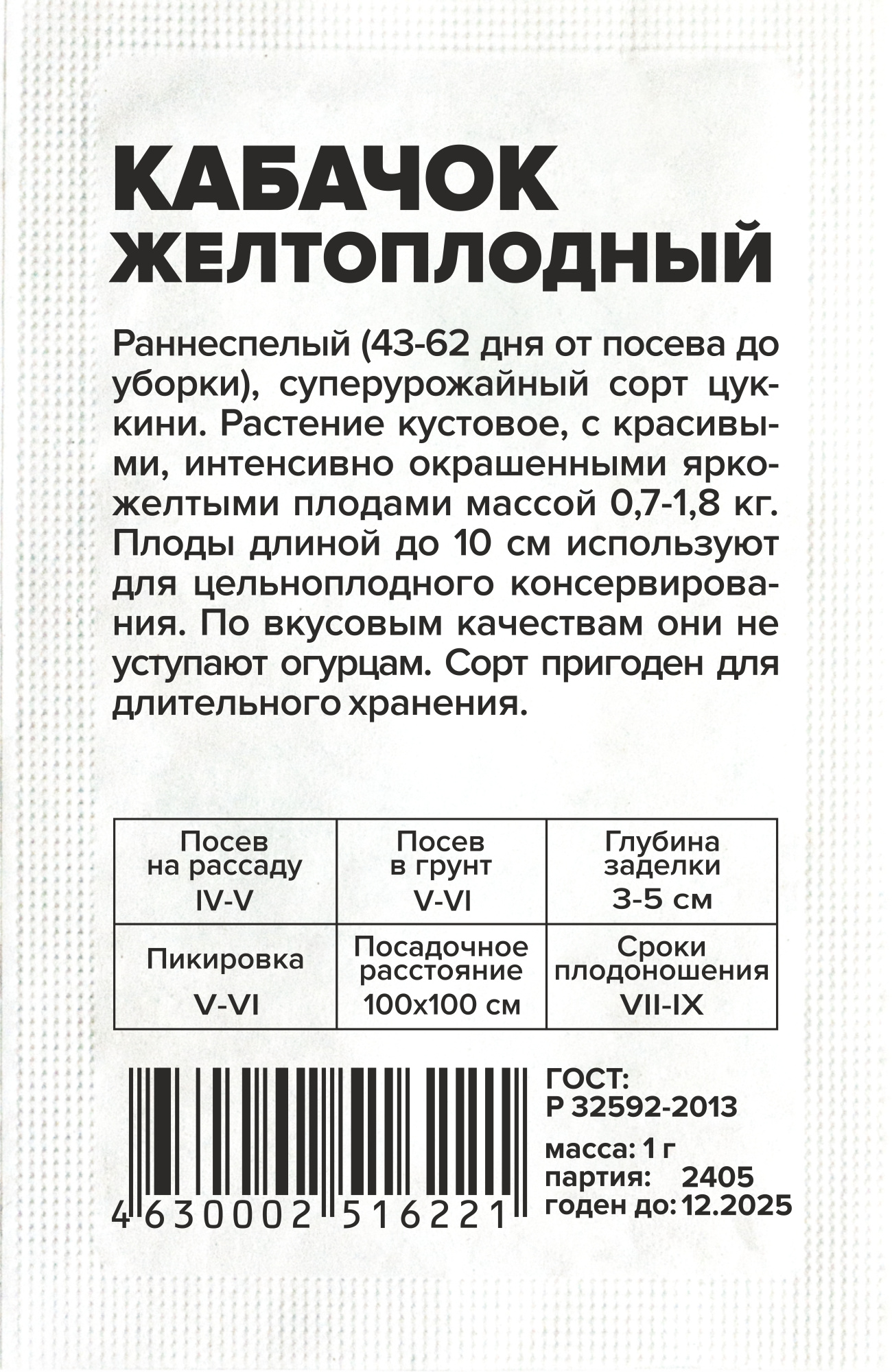 00010025551