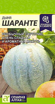 Дыня Шаранте/Сем Алт/цп 0,5 гр.