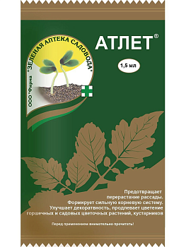 Атлет/ 1,5 мл.