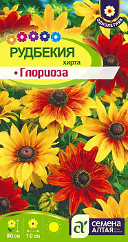Цветы Рудбекия хирта Глориоза/Сем Алт/цп 0,2 гр. 