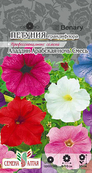 Цветы Петуния Аладдин Арабская ночь смесь/Сем Алт/цп 10 шт. 