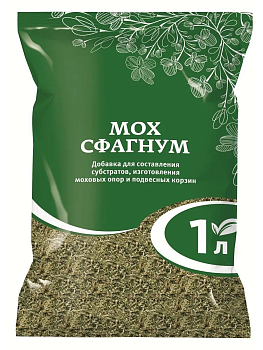 Мох сфагнум/ 1 л.