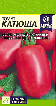 Томат Катюша/Сем Алт/цп 0,05 гр.р Сибирская Селекция!