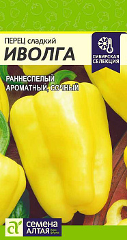 Перец Иволга/Сем Алт/цп 0,2 гр. Сибирская Селекция!