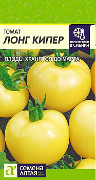 Томат Лонг Кипер/Сем Алт/цп 0,1 гр.