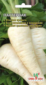 Зелень Пастернак/Сем Алт/цп 1 гр.