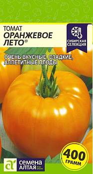 Томат Оранжевое Лето/Сем Алт/цп 0,05 гр.р Наша Селекция!