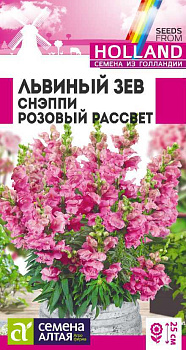 Цветы Львиный зев Снэппи Розовый рассвет/Сем Алт/цп 10 шт ГОЛЛАНДИЯ