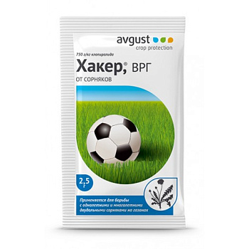 Хакер, ВРГ 2,5 г