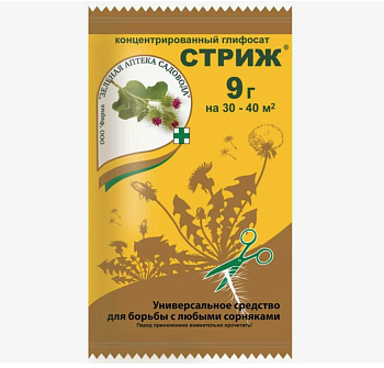 Стриж/ 9 гр.