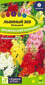 Цветы Львиный зев Бразильский карнавал/Сем Алт/цп 0,2 гр.