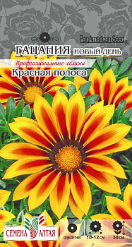 Цветы Гацания Новый день Красная полоса/Сем Алт/цп 5 шт. 