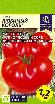 Томат Любимый Король/Сем Алт/цп 0,05 гр.р Наша Селекция!