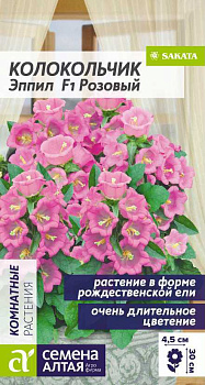 Цветы Колокольчик Эппил F1 средний Розовый/Сем Алт/цп 3 шт. НОВИНКА