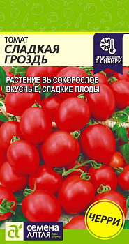 Томат Сладкая Гроздь/Сем Алт/цп 0,05 гр.р