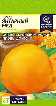 Томат Янтарный Мед/Сем Алт/цп 0,05 гр.р