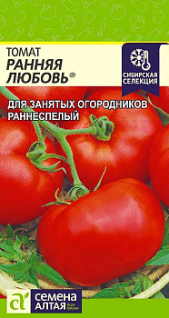 Томат Ранняя Любовь/Сем Алт/цп 20 шт. Наша Селекция!