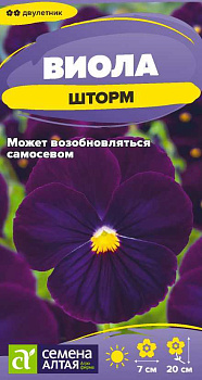 Цветы Виола Шторм/Сем Алт/цп 0,1 гр.