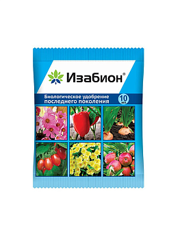 Изабион/ 10 мл.