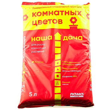 Грунт Наша Дача "Для комнатных цветов" 5 л