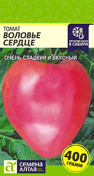 Томат Воловье сердце (Розовое)/Сем Алт/цп 0,05 гр.р