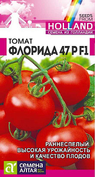 Томат Флорида 47 Р F1/Сем Алт/цп 10 шт.р Seminis (Голландские Семена)