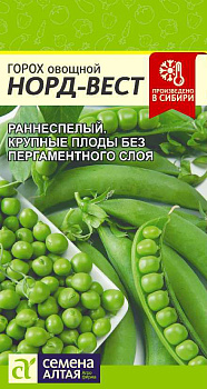 Горох Норд-Вест/Сем Алт/цп 10 гр.