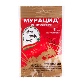 Мурацид/ 1 мл.