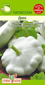 Патиссон Диск/Сем Алт/цп 8 шт.