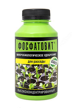 Фосфатовит для рассады 0,22 л.