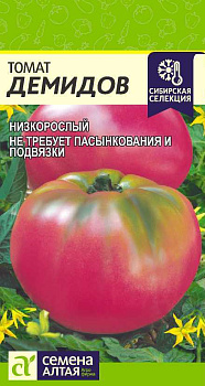 Томат Демидов/Сем Алт/цп 0,1 гр. Сибирская Селекция!