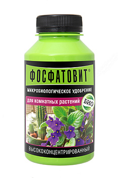 Фосфатовит для комнатных растений 0,22 л.