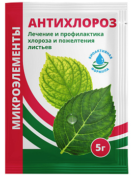 Антихлороз/ 5 г.