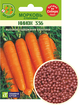 Морковь Гранулы НИИОХ 336/Сем Алт/цп 300 шт. (1/500)