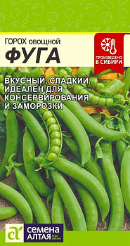 Горох Фуга/Сем Алт/цп 10 гр.р