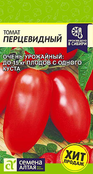 Томат Перцевидный/Сем Алт/цп 0,05 гр.р