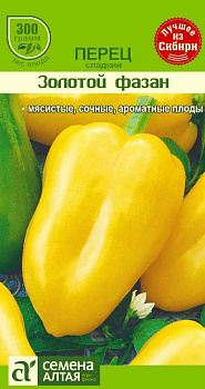 Перец Золотой Фазан/Сем Алт/цп 0,2 гр. НОВИНКА!