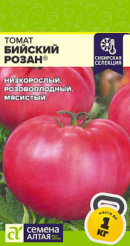 Томат Бийский Розан/Сем Алт/цп 0,05 гр.р Наша Селекция!