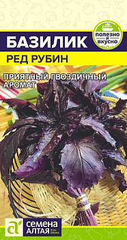 Зелень Базилик Ред Рубин/Сем Алт/цп 0,2 гр.