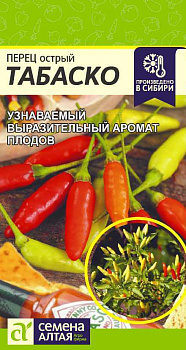 Перец Острый Табаско/Сем Алт/цп 0,1 гр. НОВИНКА!